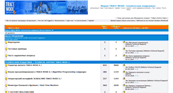 Desktop Screenshot of forum.adastra.ru
